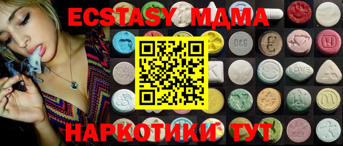 Ecstasy  Вход с VPN  Экстази Philipp Plein  Саратов  Экстази бентли 