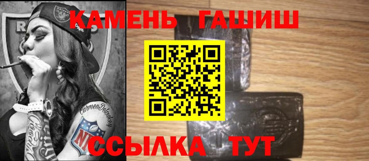 Саратов  Гашиш ice o lator  Гашиш  где продают наркотики  Вход с VPN  ГАШ индика сатива 