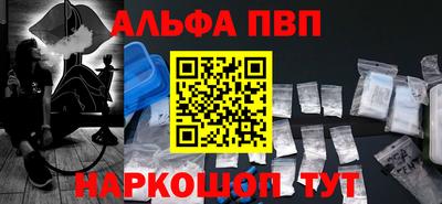 гашик Будённовск