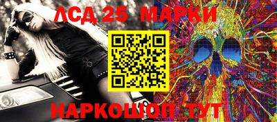 гашик Будённовск