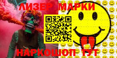 гашик Будённовск
