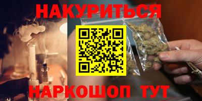 гашик Будённовск