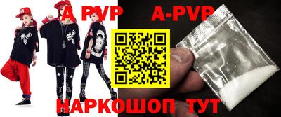 гашик Будённовск