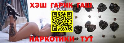 гашик Будённовск