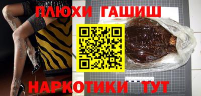 ПСИЛОЦИБИНОВЫЕ ГРИБЫ Бузулук