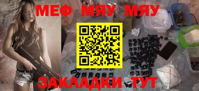 гашик Будённовск