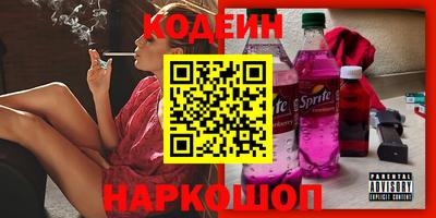гашик Будённовск