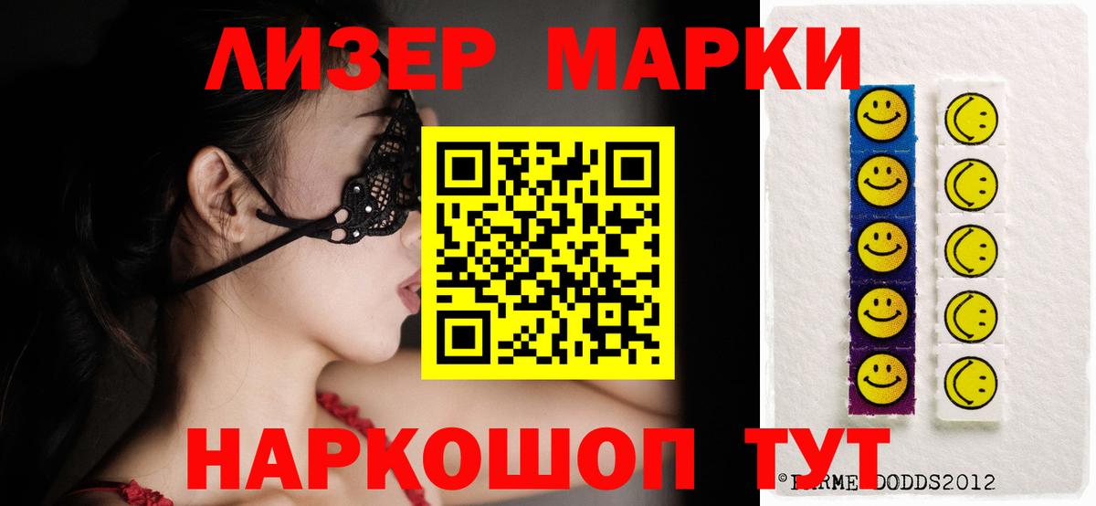 ЛСД экстази ecstasy  Лсд 25 экстази кислота  Вход с VPN  LSD-25 экстази  Саратов 