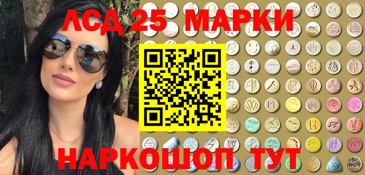 Марки N-bome 1500мкг  что такое   Марки N-bome  Саратов  Вход с VPN  Марки N-bome 1500мкг 